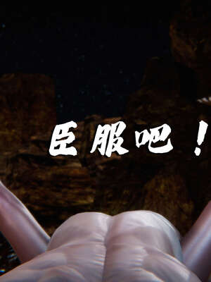 [aaish]破碎残阳[SHATTERED SUN]01-03_0936