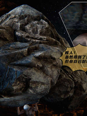 [aaish]破碎残阳[SHATTERED SUN]01-03_0944