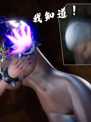 [aaish]破碎残阳[SHATTERED SUN]01-03_0947