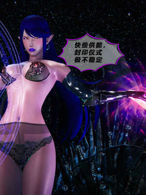 [aaish]破碎残阳[SHATTERED SUN]01-03_0951