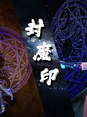 [aaish]破碎残阳[SHATTERED SUN]01-03_0957