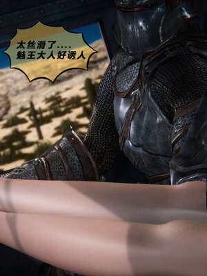 [aaish]破碎残阳[SHATTERED SUN]01-03_1025