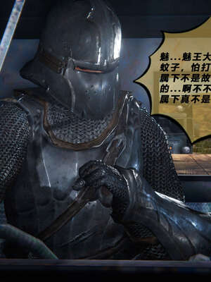 [aaish]破碎残阳[SHATTERED SUN]01-03_1030