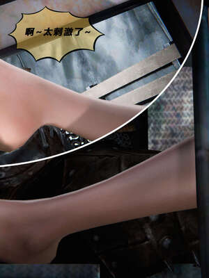 [aaish]破碎残阳[SHATTERED SUN]01-03_1043