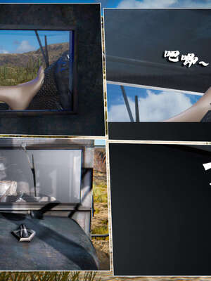 [aaish]破碎残阳[SHATTERED SUN]01-03_1047