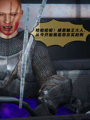 [aaish]破碎残阳[SHATTERED SUN]01-03_1054