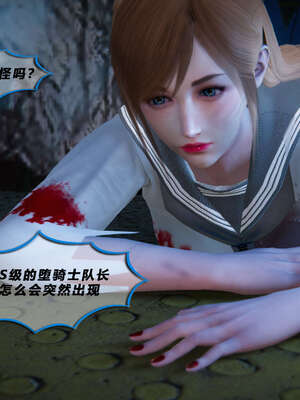 [aaish]破碎残阳[SHATTERED SUN]01-03_1059