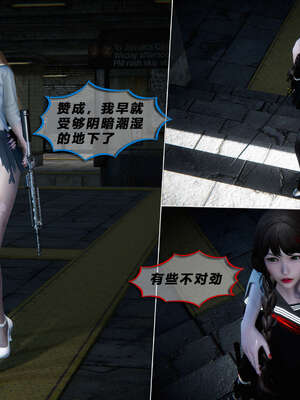 [aaish]破碎残阳[SHATTERED SUN]01-03_1064