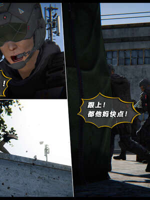 [aaish]破碎残阳[SHATTERED SUN]01-03_1077