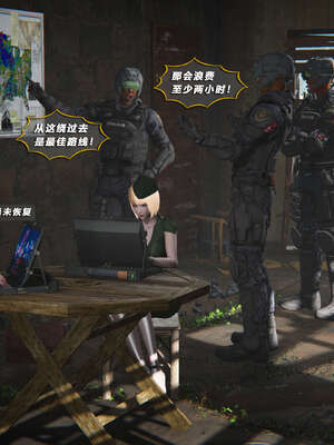 [aaish]破碎残阳[SHATTERED SUN]01-03_1079