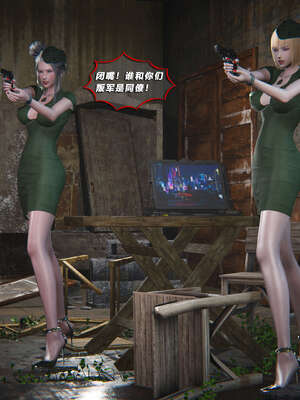 [aaish]破碎残阳[SHATTERED SUN]01-03_1083