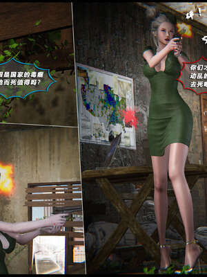 [aaish]破碎残阳[SHATTERED SUN]01-03_1086