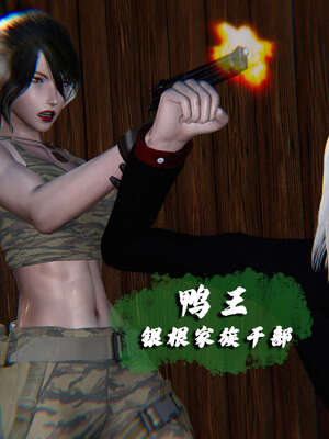 [aaish]破碎残阳[SHATTERED SUN]01-03_1106