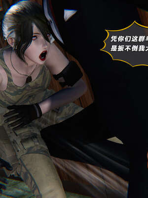 [aaish]破碎残阳[SHATTERED SUN]01-03_1111