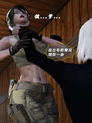 [aaish]破碎残阳[SHATTERED SUN]01-03_1113