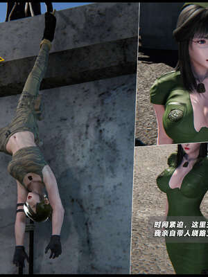 [aaish]破碎残阳[SHATTERED SUN]01-03_1117