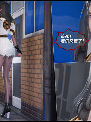 [aaish]破碎残阳[SHATTERED SUN]01-03_1121