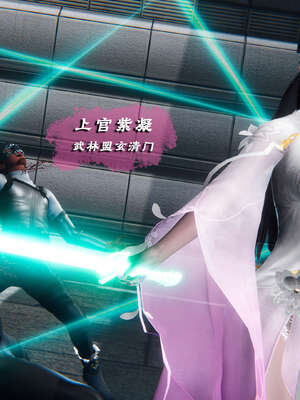 [aaish]破碎残阳[SHATTERED SUN]01-03_1132