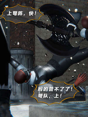 [aaish]破碎残阳[SHATTERED SUN]01-03_1139