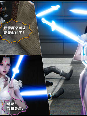 [aaish]破碎残阳[SHATTERED SUN]01-03_1141