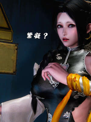 [aaish]破碎残阳[SHATTERED SUN]01-03_1148