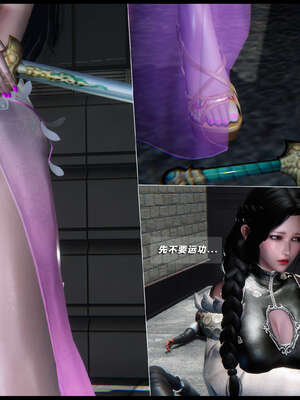 [aaish]破碎残阳[SHATTERED SUN]01-03_1150