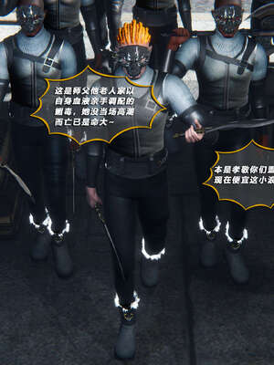 [aaish]破碎残阳[SHATTERED SUN]01-03_1151