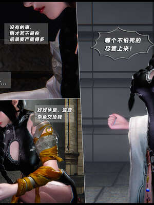 [aaish]破碎残阳[SHATTERED SUN]01-03_1153