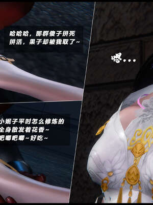 [aaish]破碎残阳[SHATTERED SUN]01-03_1178