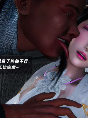 [aaish]破碎残阳[SHATTERED SUN]01-03_1184