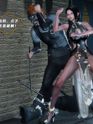 [aaish]破碎残阳[SHATTERED SUN]01-03_1189