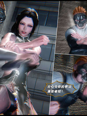 [aaish]破碎残阳[SHATTERED SUN]01-03_1193