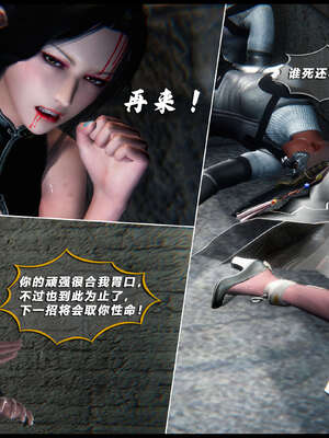 [aaish]破碎残阳[SHATTERED SUN]01-03_1240