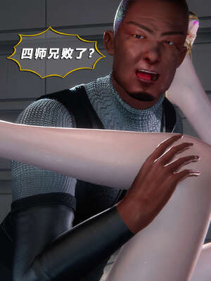 [aaish]破碎残阳[SHATTERED SUN]01-03_1247