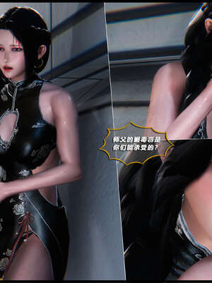 [aaish]破碎残阳[SHATTERED SUN]01-03_1261