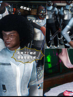 [aaish]破碎残阳[SHATTERED SUN]01-03_1265