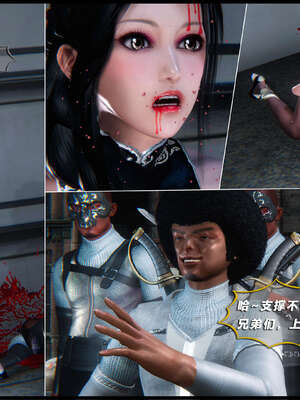 [aaish]破碎残阳[SHATTERED SUN]01-03_1269