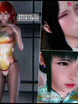 [aaish]破碎残阳[SHATTERED SUN]01-03_1282