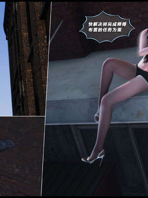 [aaish]破碎残阳[SHATTERED SUN]01-03_1293