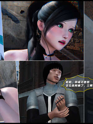 [aaish]破碎残阳[SHATTERED SUN]01-03_1296