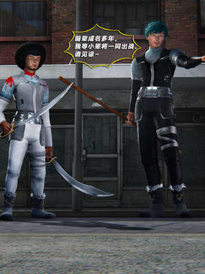 [aaish]破碎残阳[SHATTERED SUN]01-03_1298