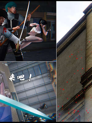 [aaish]破碎残阳[SHATTERED SUN]01-03_1300