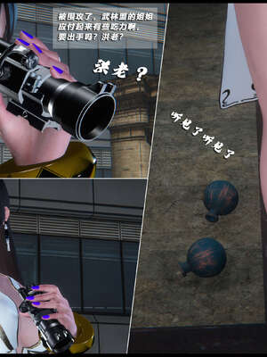 [aaish]破碎残阳[SHATTERED SUN]01-03_1304