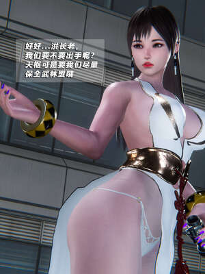 [aaish]破碎残阳[SHATTERED SUN]01-03_1307