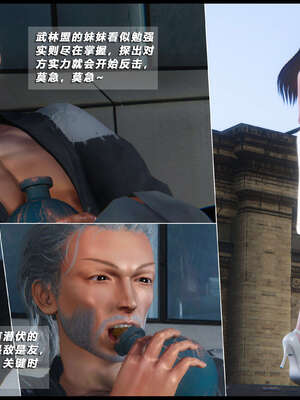 [aaish]破碎残阳[SHATTERED SUN]01-03_1310