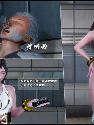 [aaish]破碎残阳[SHATTERED SUN]01-03_1312