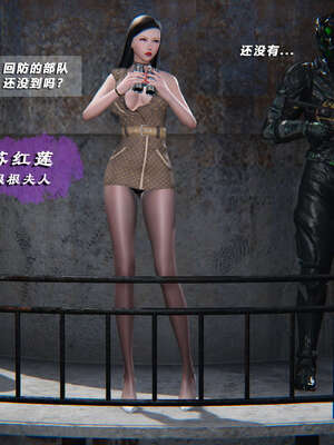 [aaish]破碎残阳[SHATTERED SUN]01-03_1315