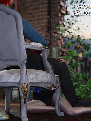 [aaish]破碎残阳[SHATTERED SUN]01-03_1338