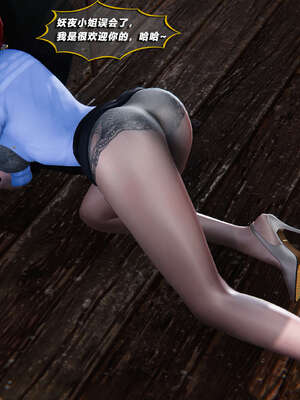 [aaish]破碎残阳[SHATTERED SUN]01-03_1353