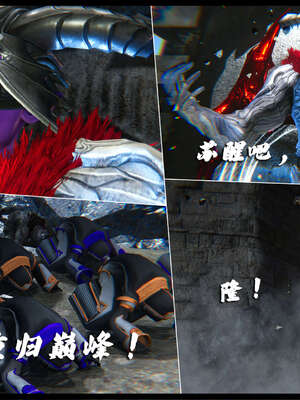 [aaish]破碎残阳[SHATTERED SUN]01-03_1394